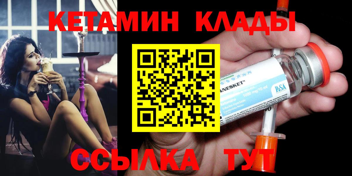 Меф МЯУ МЯУ кристаллы  Ефремов  МАРИХУАНА  Гашиш  Вход с VPN  ГАШ 