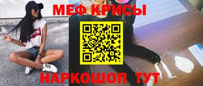 альфа пвп Гусь-Хрустальный