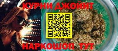 альфа пвп Гусь-Хрустальный