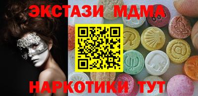 альфа пвп Гусь-Хрустальный