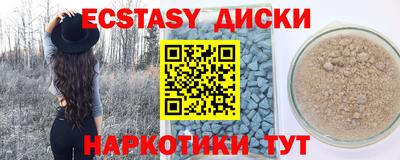 альфа пвп Гусь-Хрустальный
