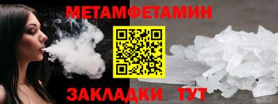 гидропоника Гусиноозёрск