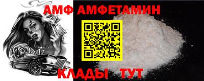 альфа пвп Гусь-Хрустальный
