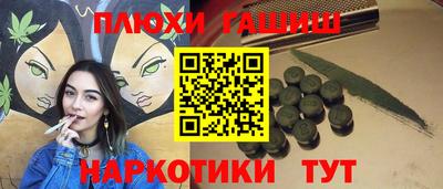 альфа пвп Гусь-Хрустальный