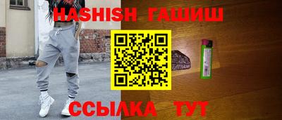 гидропоника Гусиноозёрск