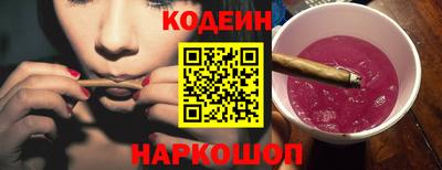 молекула духа Краснокаменск