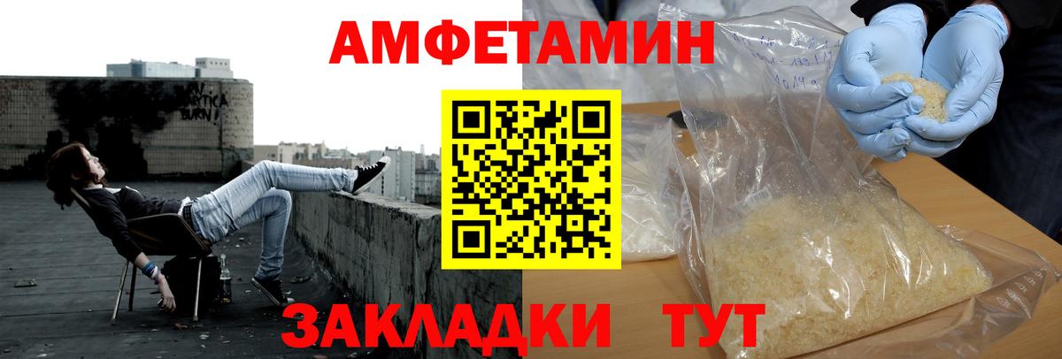 Ефремов  МЕТАМФЕТАМИН  Первитин кристалл  Вход с VPN  Первитин кристалл 