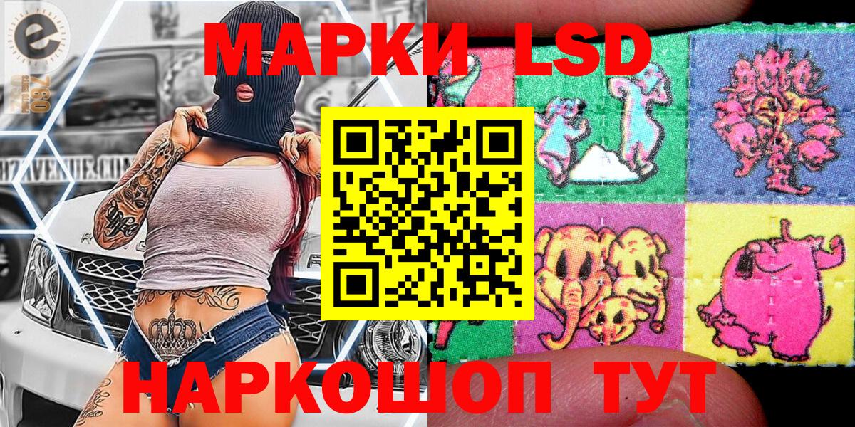 Марки N-bome 1500мкг Ефремов