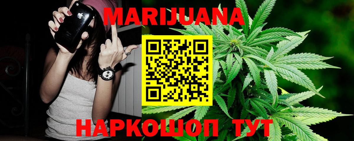 Конопля White Widow  Канабис план  Канабис тримм  Ефремов  Вход с VPN 