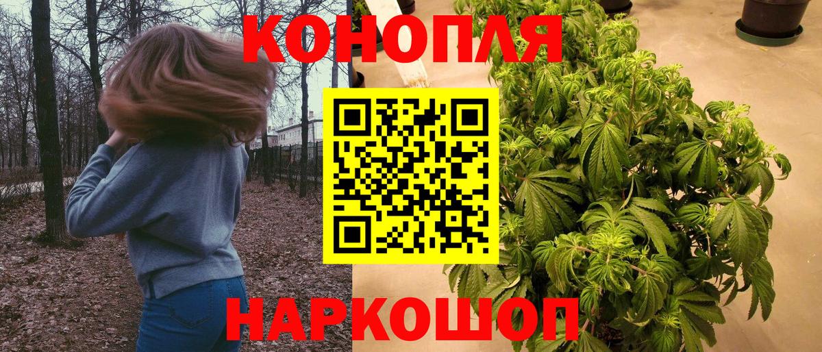 Каннабис LSD WEED Ефремов